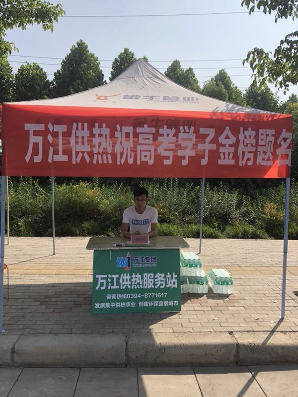 微信图片_20180607103842.jpg