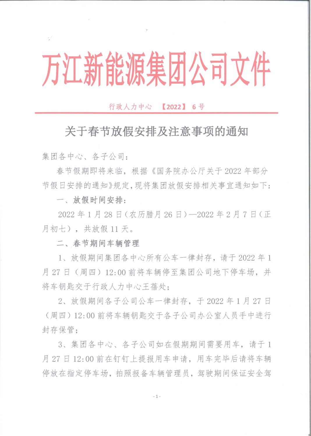微信图片_20181213122017.jpg
